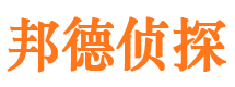 石鼓市私家侦探